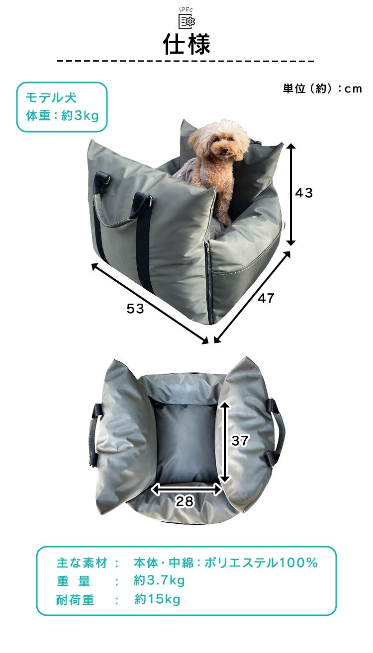 わんわんドライブソファ ブラック  2wayペット用ドライブベッド 1441112001 6