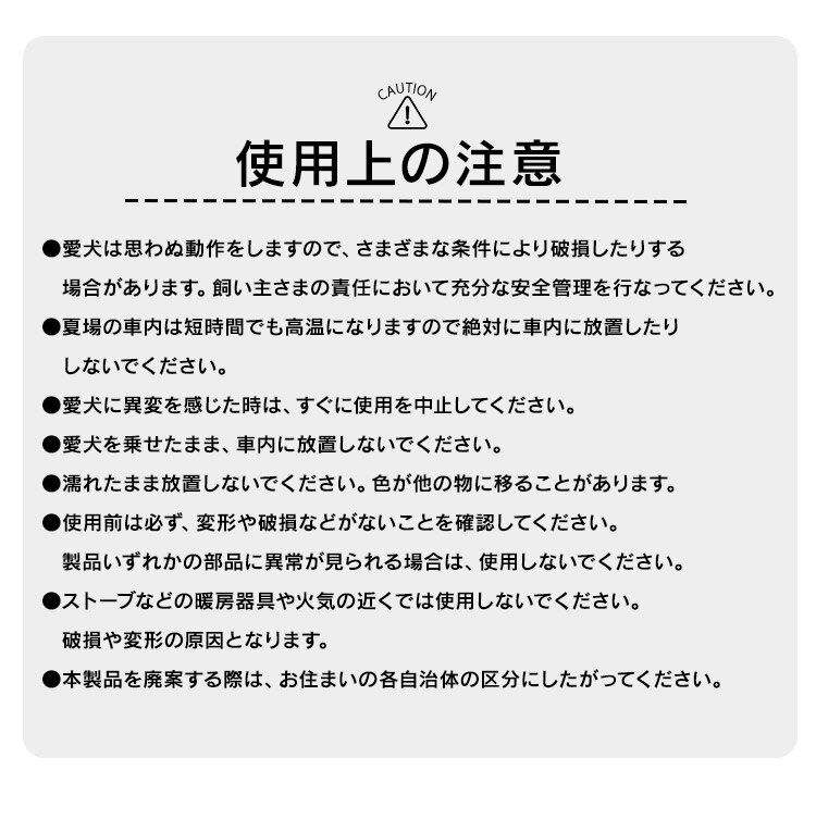 わんわんドライブソファ ブラック  2wayペット用ドライブベッド 1441112001 7