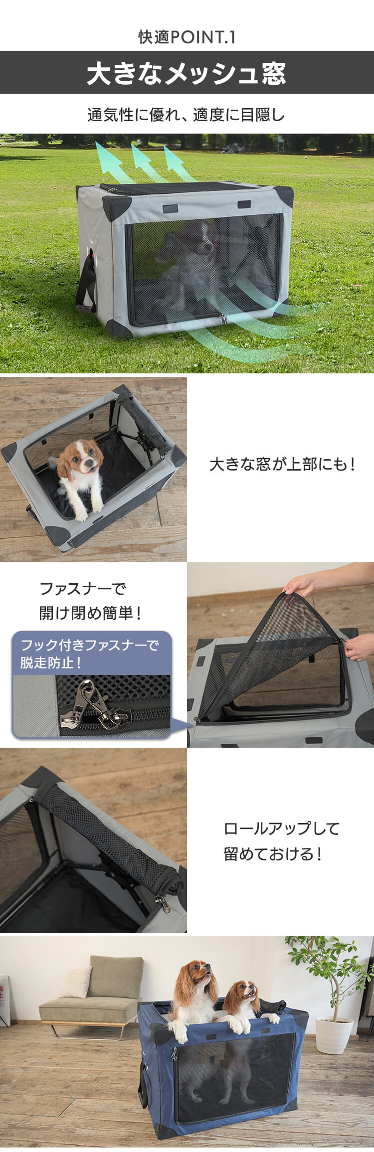 ワンタッチだわんっダイヤル式コンパクトペットクレート S 1271199019 グレー1