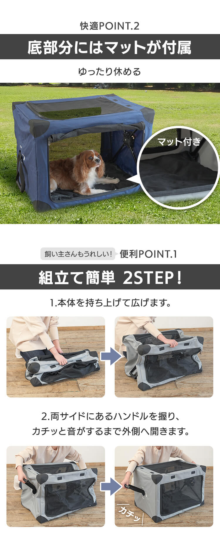 ワンタッチだわんっダイヤル式コンパクトペットクレート S 1271199019 グレー2