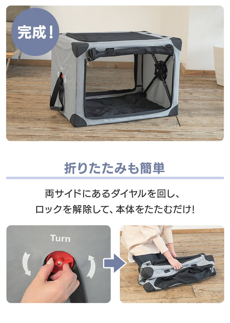 ワンタッチだわんっダイヤル式コンパクトペットクレート S 1271199019 グレー3