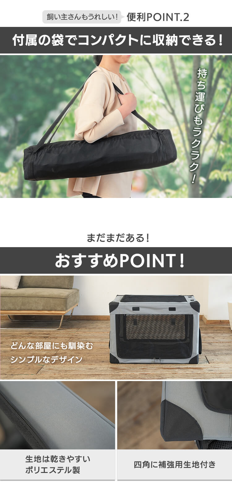 ワンタッチだわんっダイヤル式コンパクトペットクレート S 1271199019 グレー4