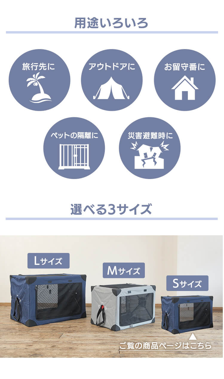 ワンタッチだわんっダイヤル式コンパクトペットクレート S 1271199019 グレー5