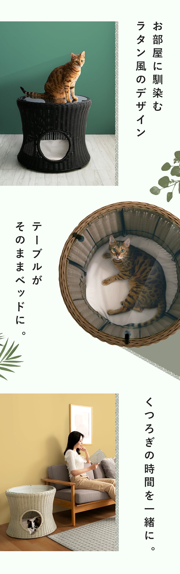  ペットハウス＆テーブル 丸型（大） ホワイトペットベッド ハウス 犬 猫1