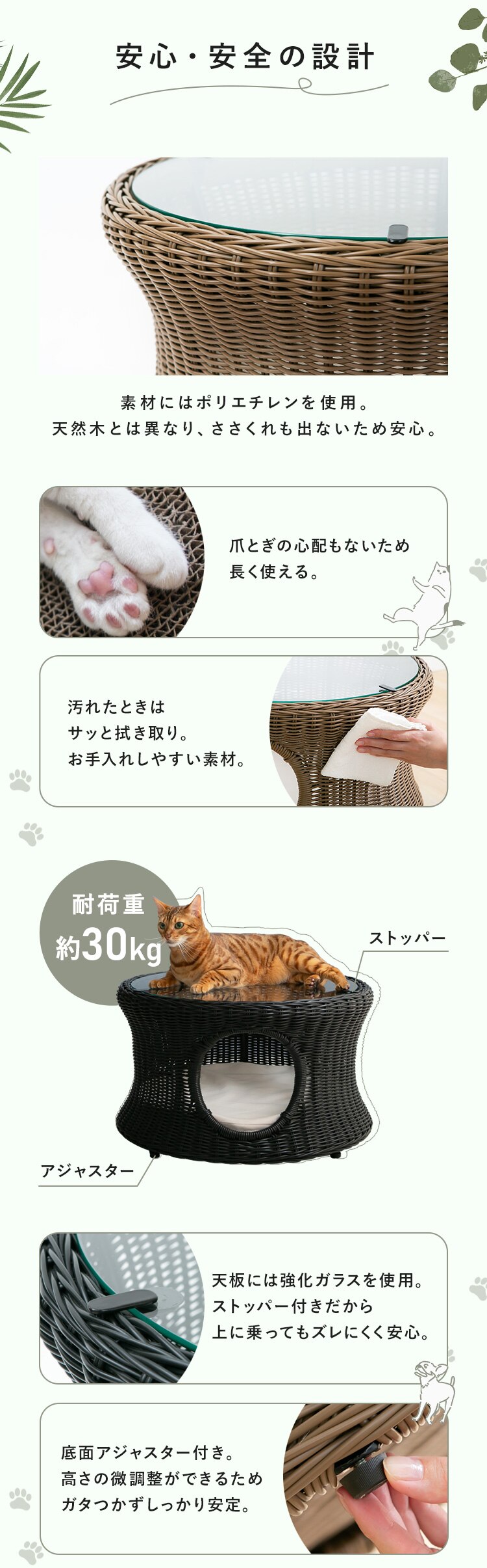  ペットハウス＆テーブル 丸型（大） ホワイトペットベッド ハウス 犬 猫3