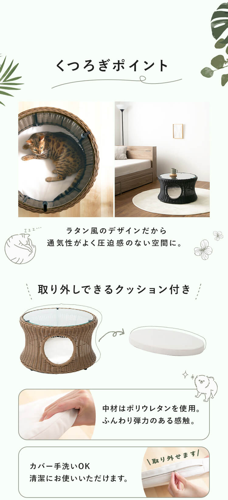  ペットハウス＆テーブル 丸型（大） ホワイトペットベッド ハウス 犬 猫4
