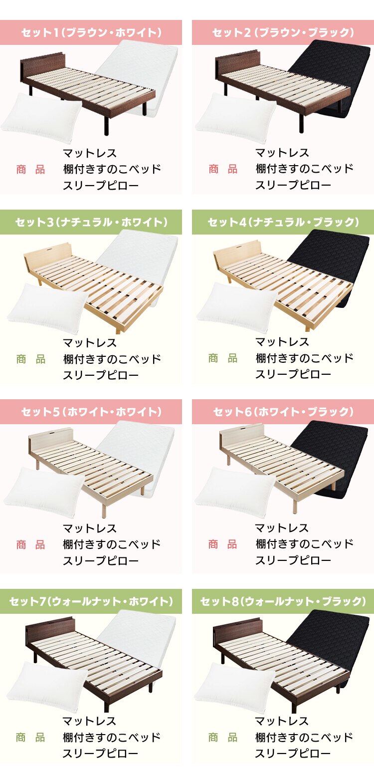 【マットレスセット】ベッド（ウォルナット）マットレス（ホワイト）まくら 3点セット1