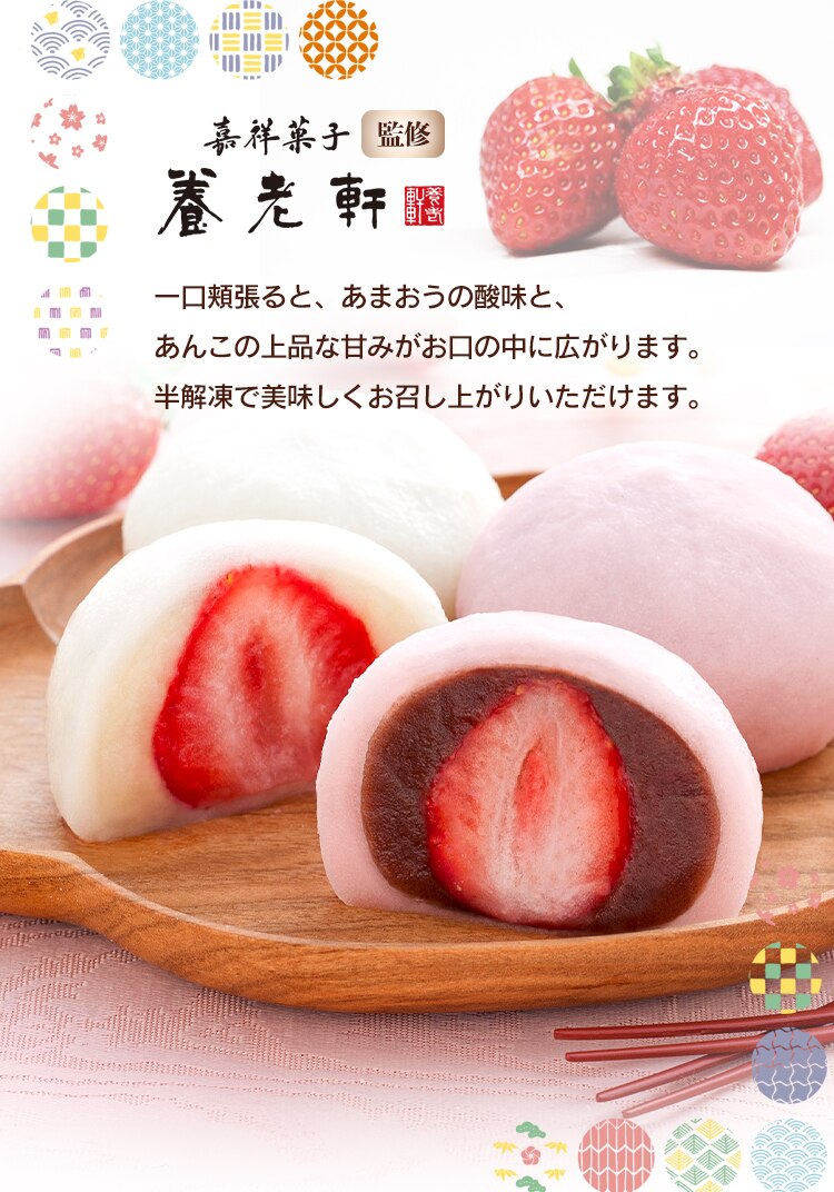 ごろっと苺大福 いちご大福 苺大福 8個【代引き不可】2