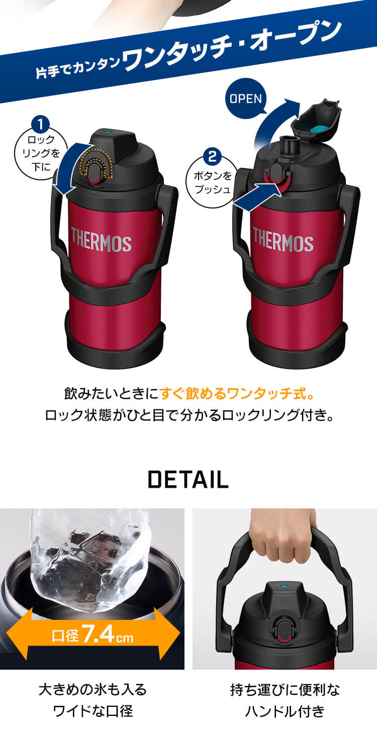 水筒  2000ml サーモス THERMOS 真空断熱スポーツジャグ 大容量 キッズ  FJQ-2000 ブラック(BK)2