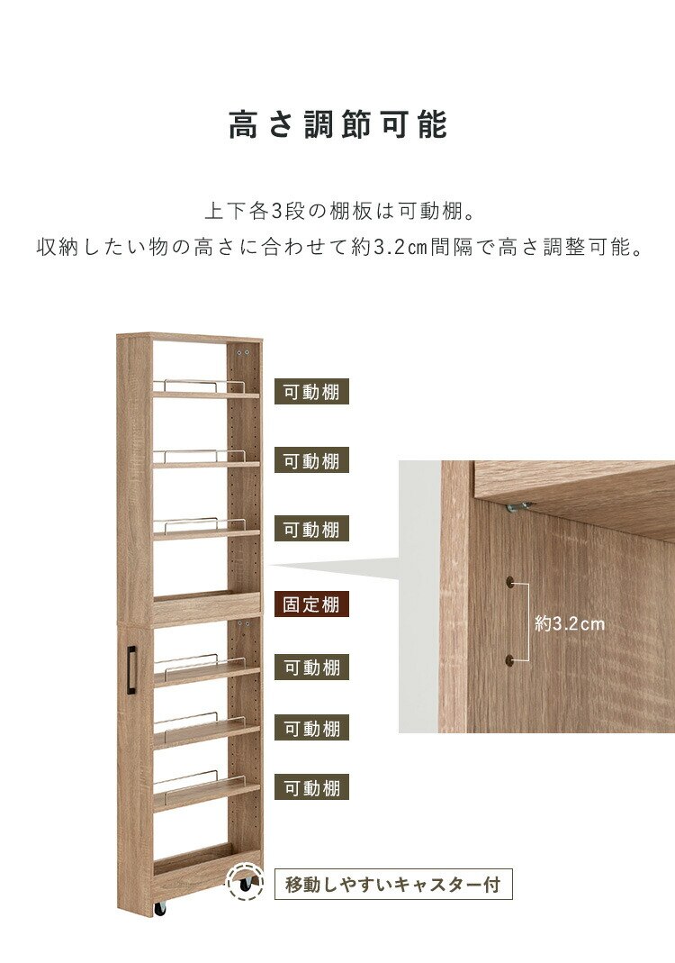 キッチン収納 隙間収納 スリムラック ハイタイプ FRM-018-IR 26cm ホワイト4