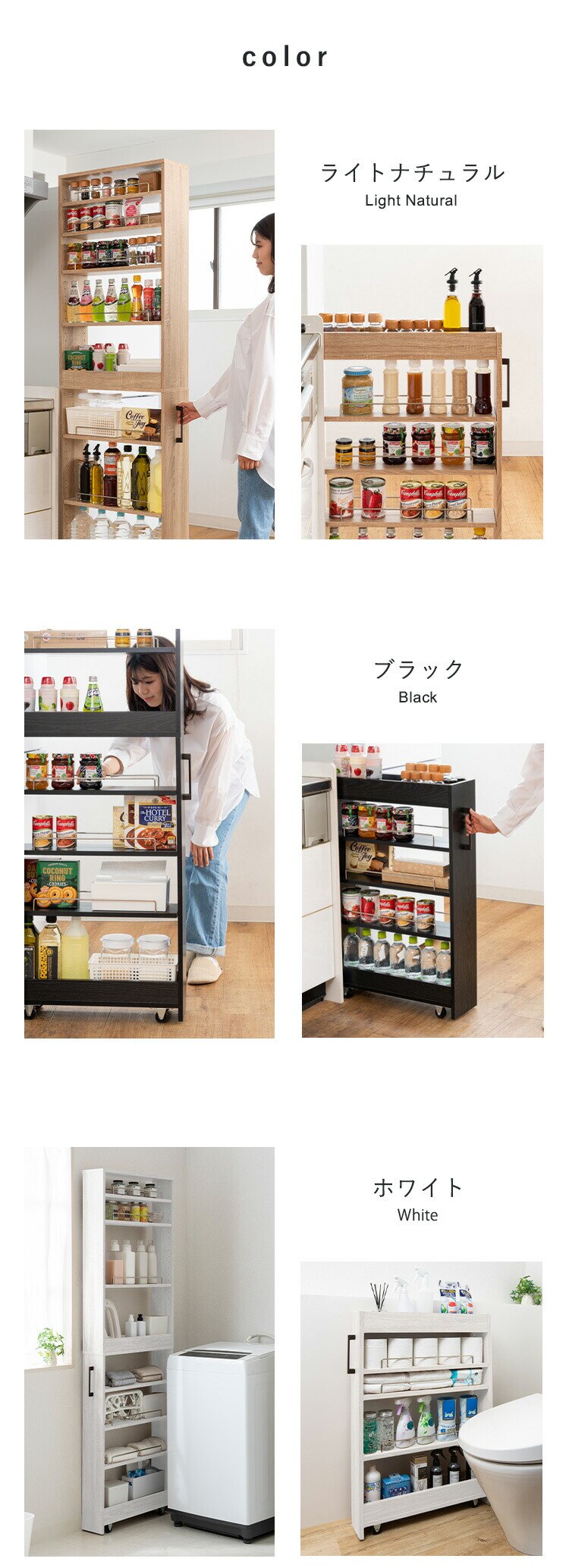 キッチン収納 隙間収納 スリムラック ハイタイプ FRM-018-IR 26cm ホワイト6