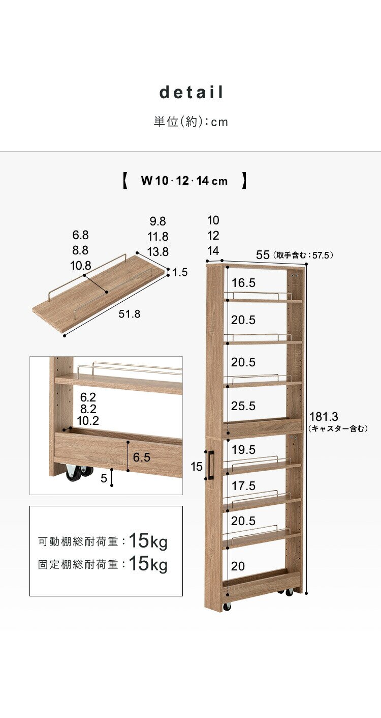 キッチン収納 隙間収納 スリムラック ハイタイプ FRM-018-IR 26cm ホワイト7