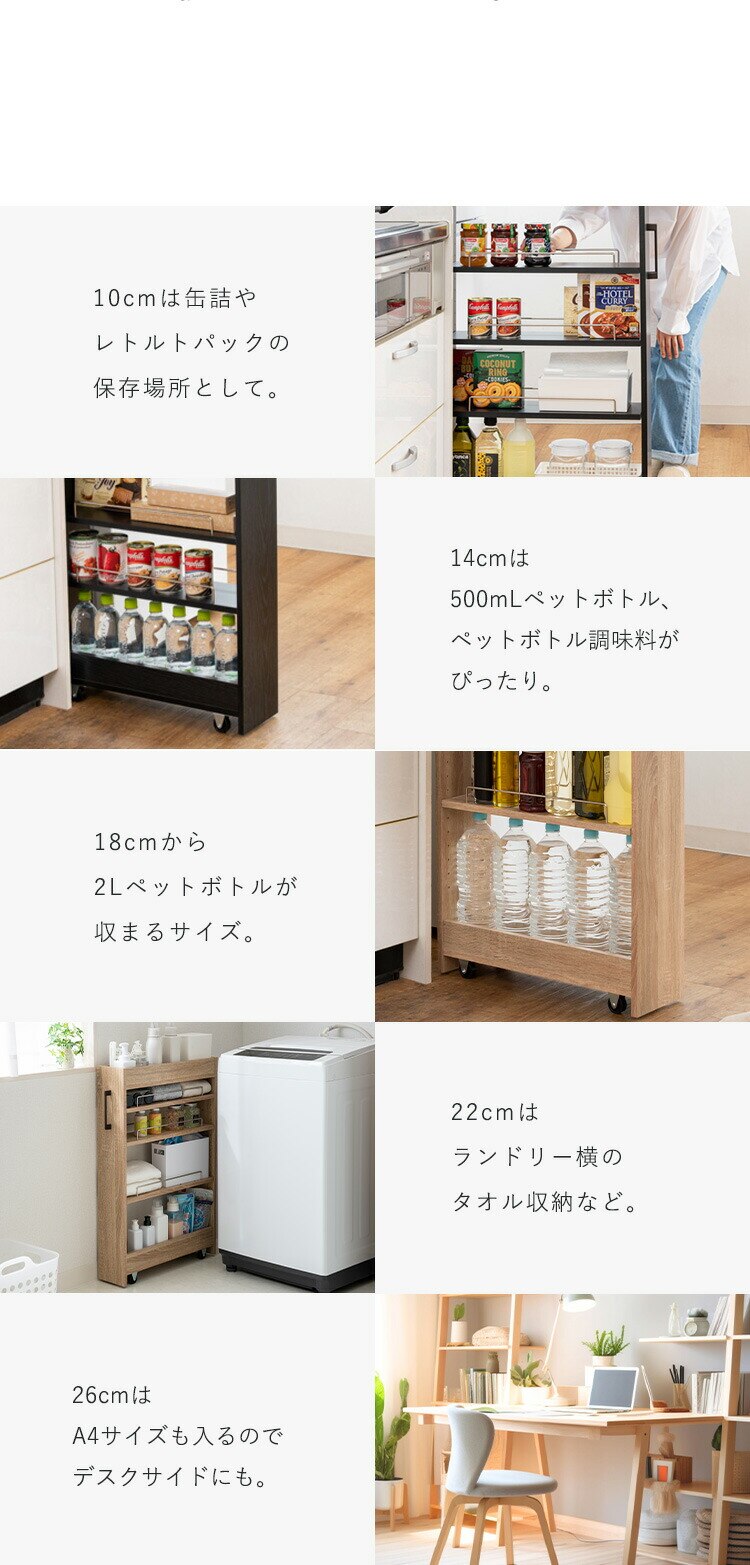 キッチン収納 隙間収納 スリムラック ロータイプ FRM-009-IR 26cm ブラック3