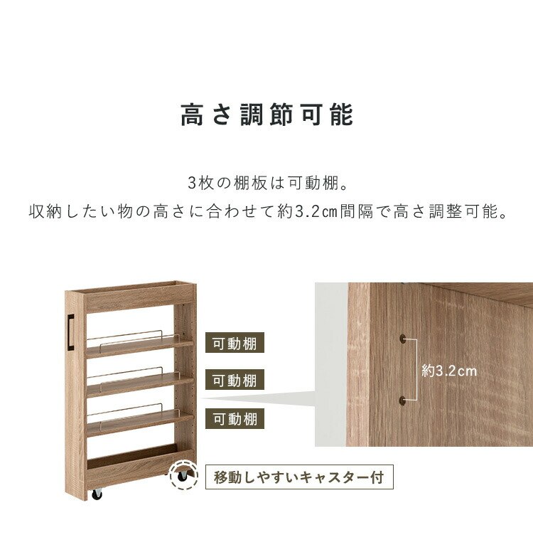 キッチン収納 隙間収納 スリムラック ロータイプ FRM-009-IR 26cm ブラック4