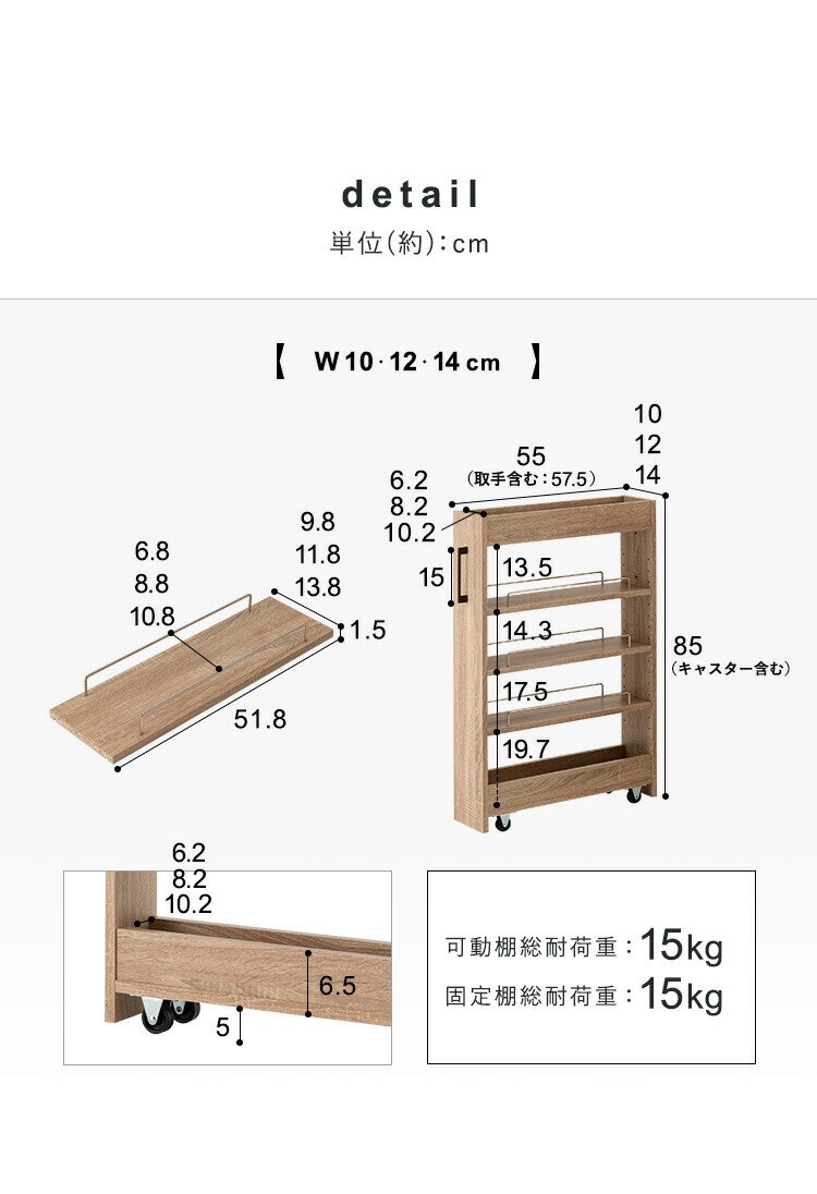 キッチン収納 隙間収納 スリムラック ロータイプ FRM-009-IR 26cm ブラック7