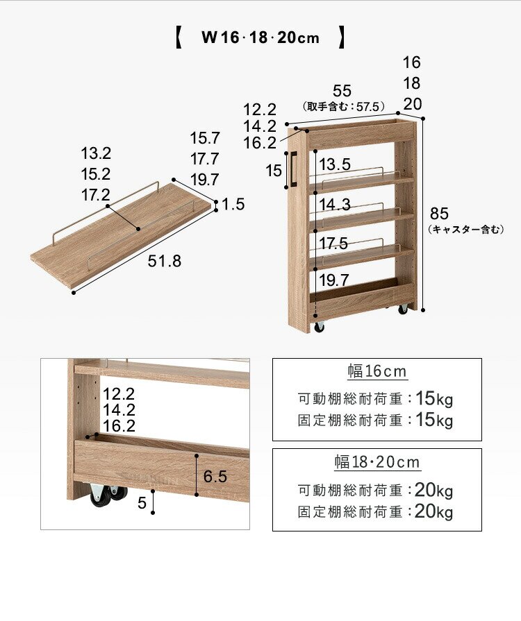 キッチン収納 隙間収納 スリムラック ロータイプ FRM-009-IR 26cm ブラック8