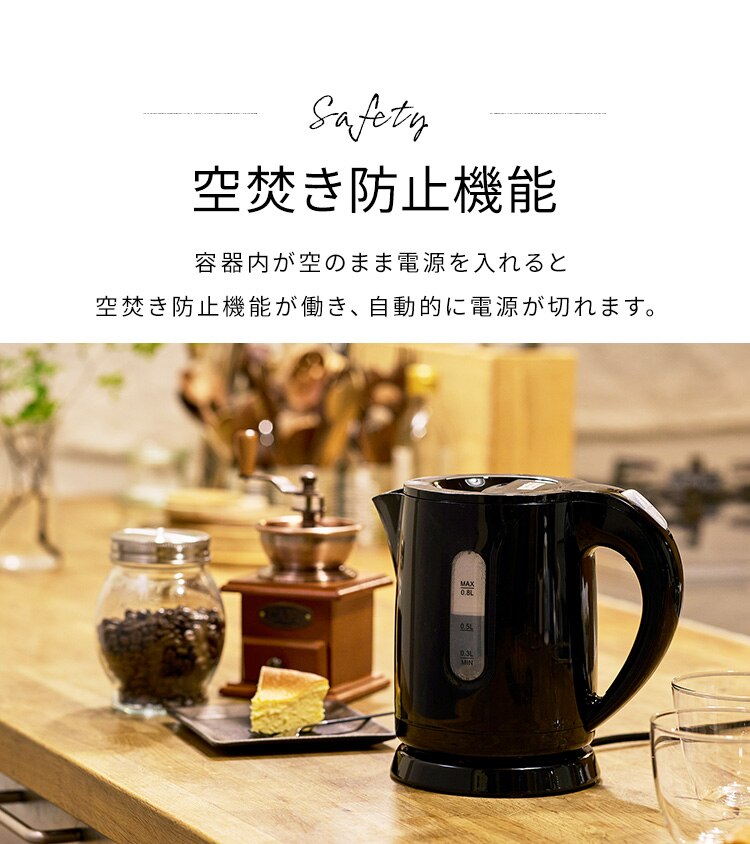 電気ケトル 0.8L コンパクト ヒロ・コーポレーション KTK-08 ホワイト 3