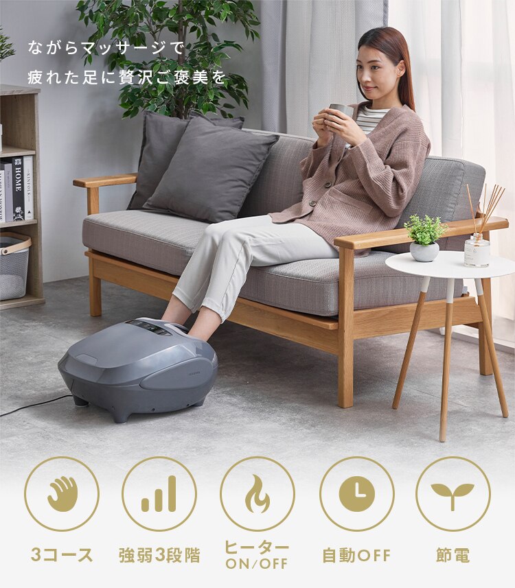 マッサージ器 足もみマッサージャー グレー IMSG-F101 0