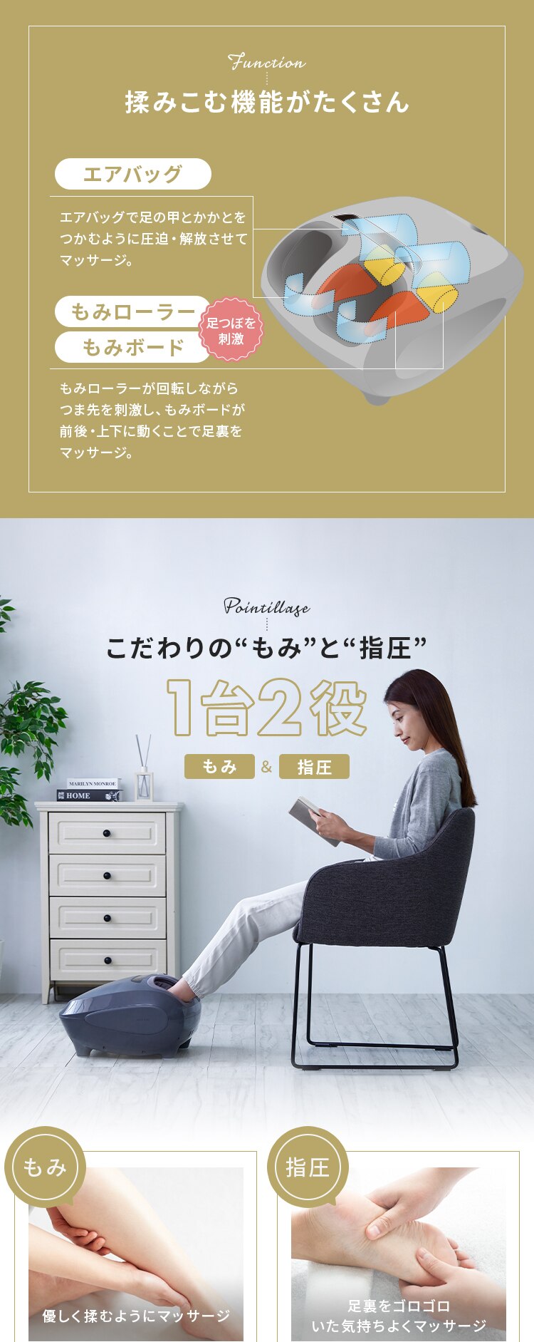 マッサージ器 足もみマッサージャー グレー IMSG-F101 3