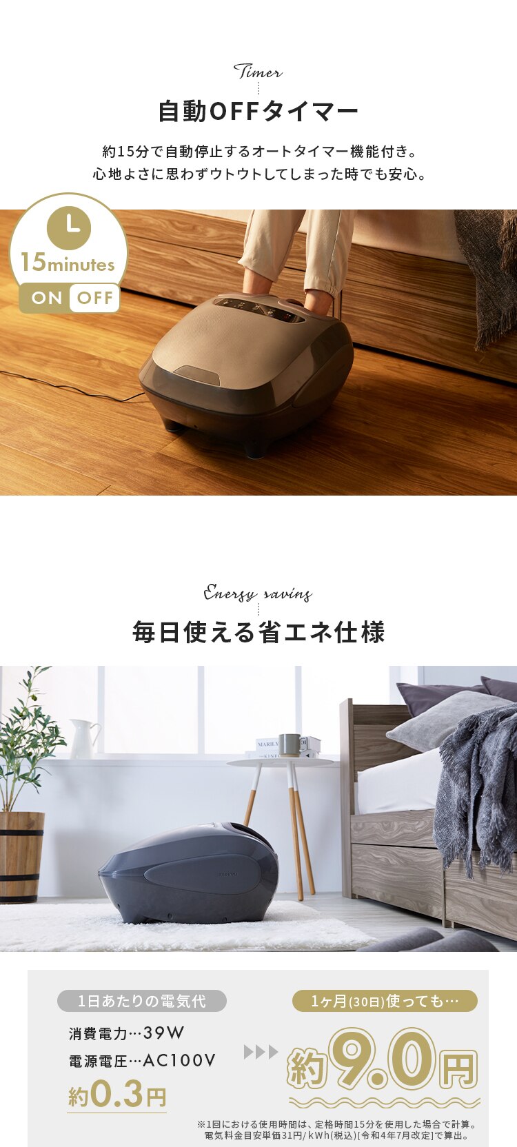 マッサージ器 足もみマッサージャー グレー IMSG-F101 8