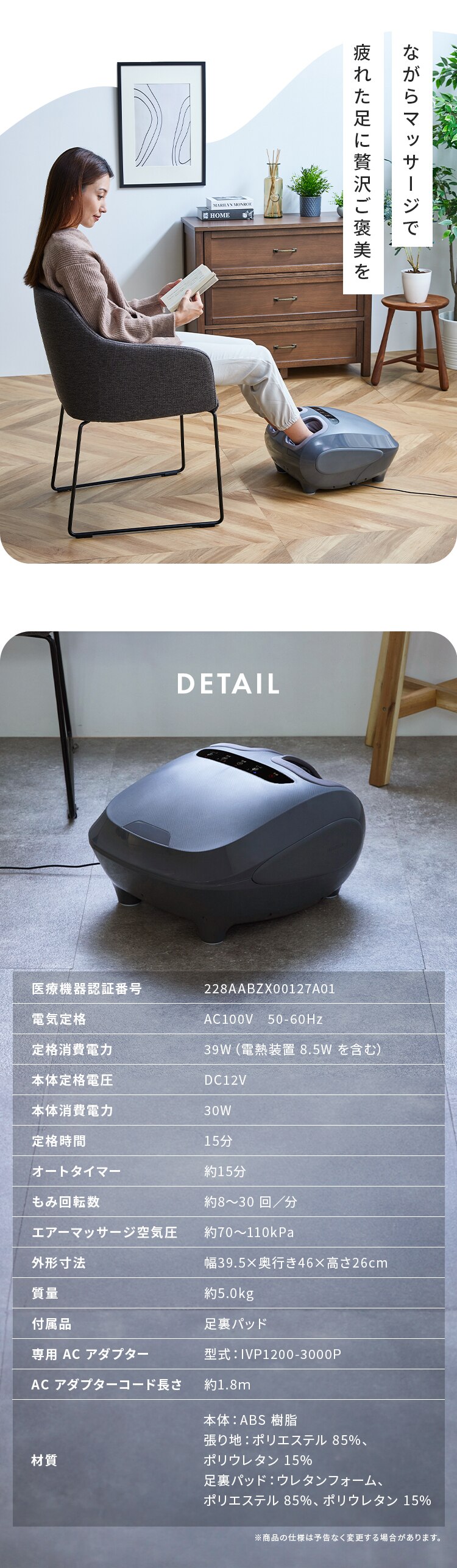 マッサージ器 足もみマッサージャー グレー IMSG-F101 9