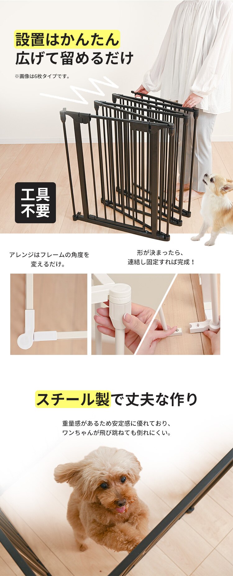 折り畳みペットサークル 8枚組 ブラック1