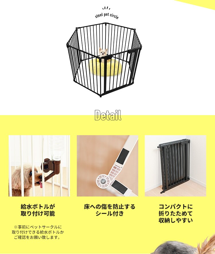 折り畳みペットサークル 6枚組 ブラック4