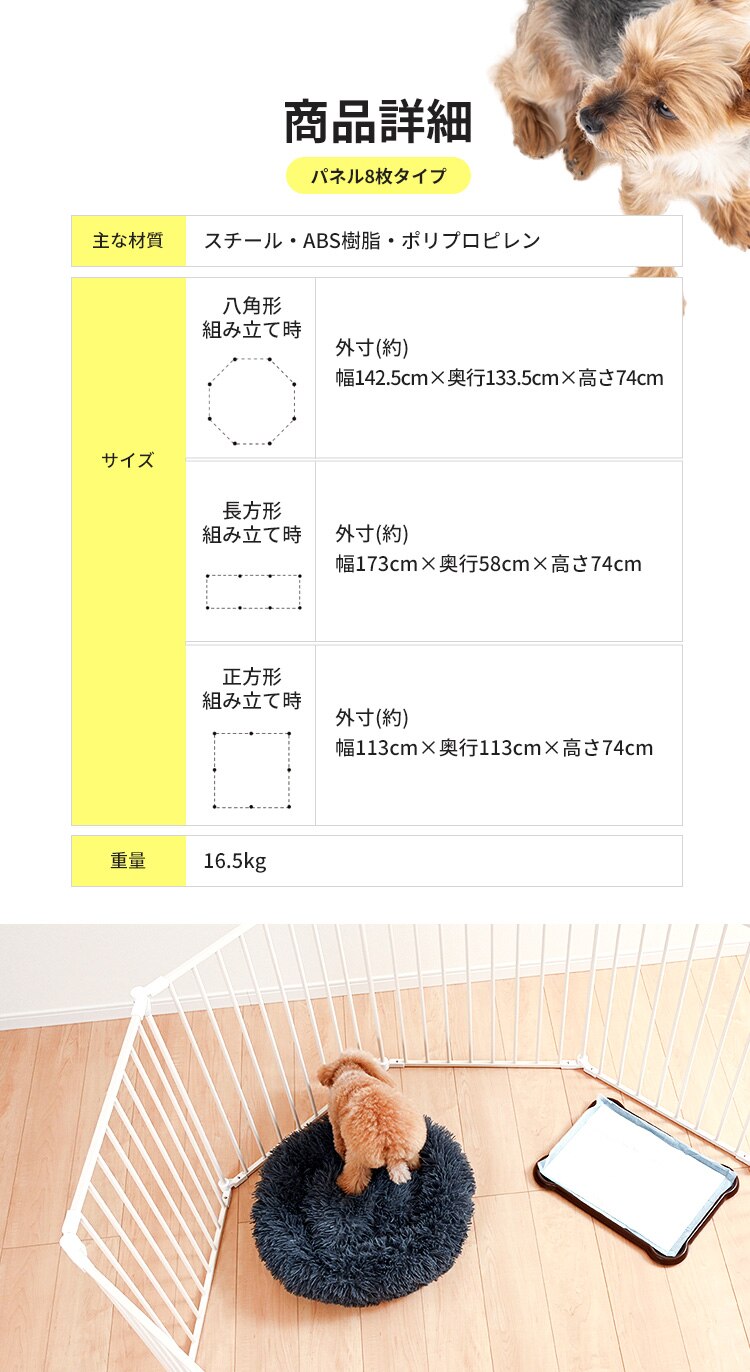折り畳みペットサークル 8枚組 ブラック5