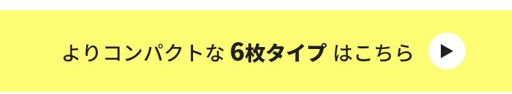 折り畳みペットサークル 8枚組 ブラック6