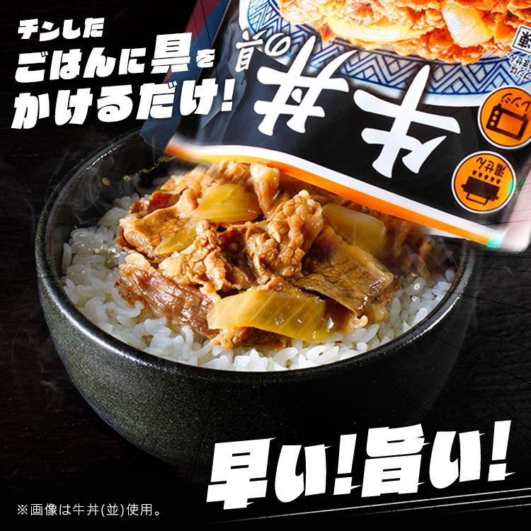 吉野家 冷凍豚丼の具30食 【時間指定不可】【代引き不可】0