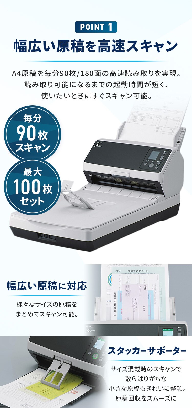 業務用スキャナ FI-8290 【代引き不可】1