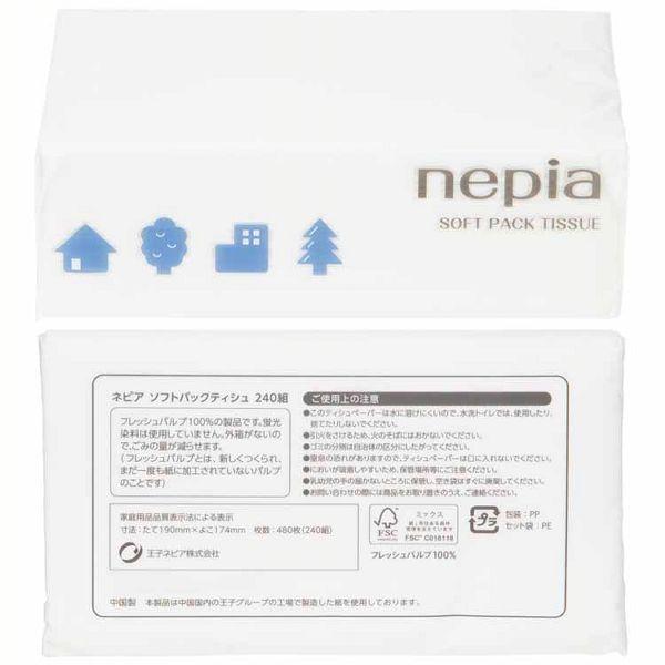 【80パック】 ネピア ティッシュ ソフトパック 480枚 (240組) 5パック&times;163