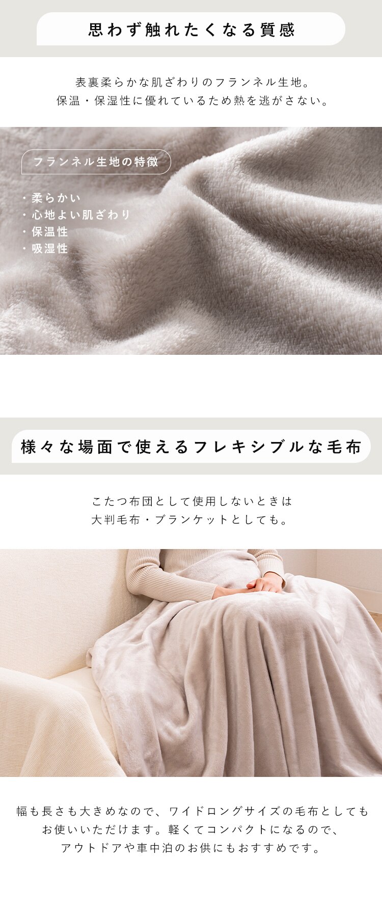 こたつ中布団 正方形 180&times;180cm フランネル生地 ライトグレー 1