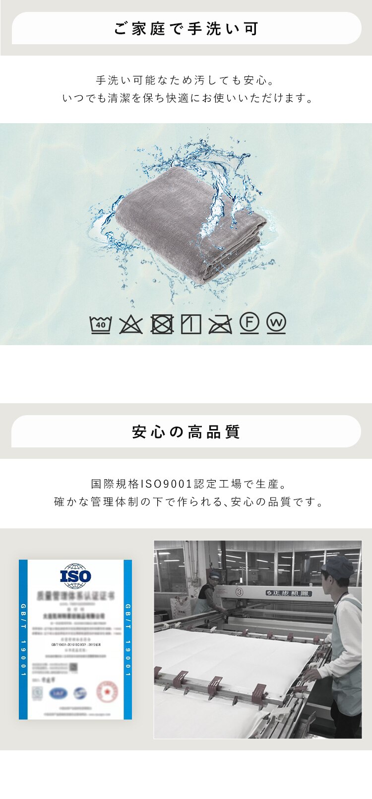 こたつ中布団 正方形 180&times;180cm フランネル生地 ライトグレー 2