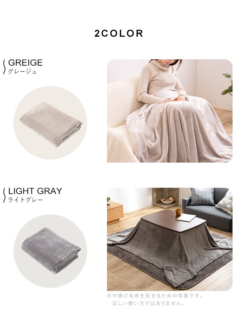 こたつ中布団 正方形 180&times;180cm フランネル生地 ライトグレー 3
