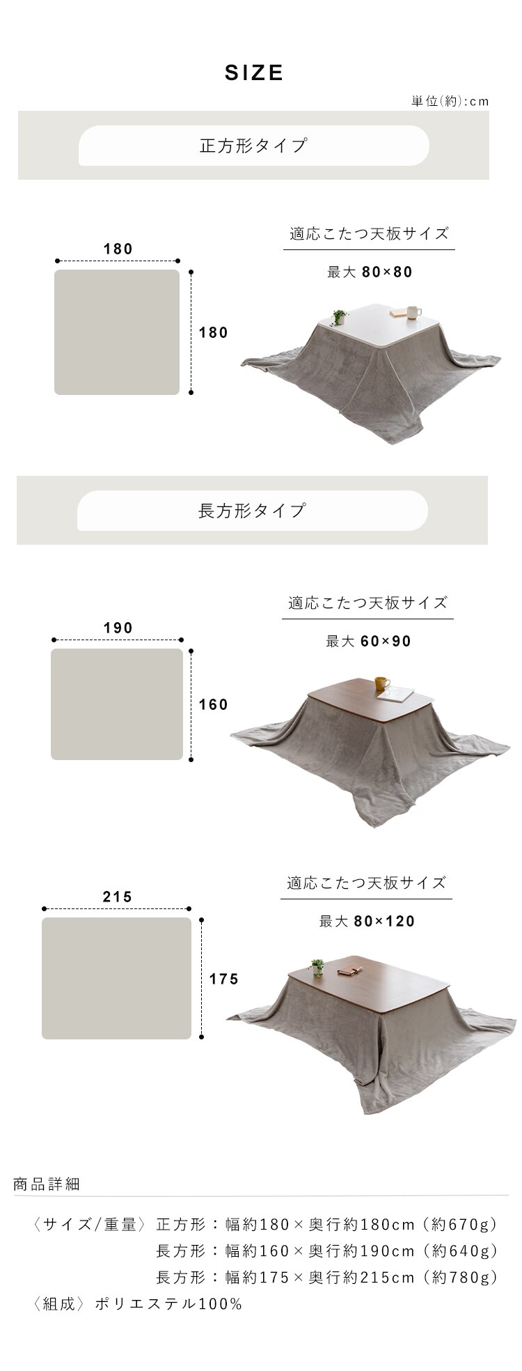 こたつ中布団 正方形 180&times;180cm フランネル生地 ライトグレー 4