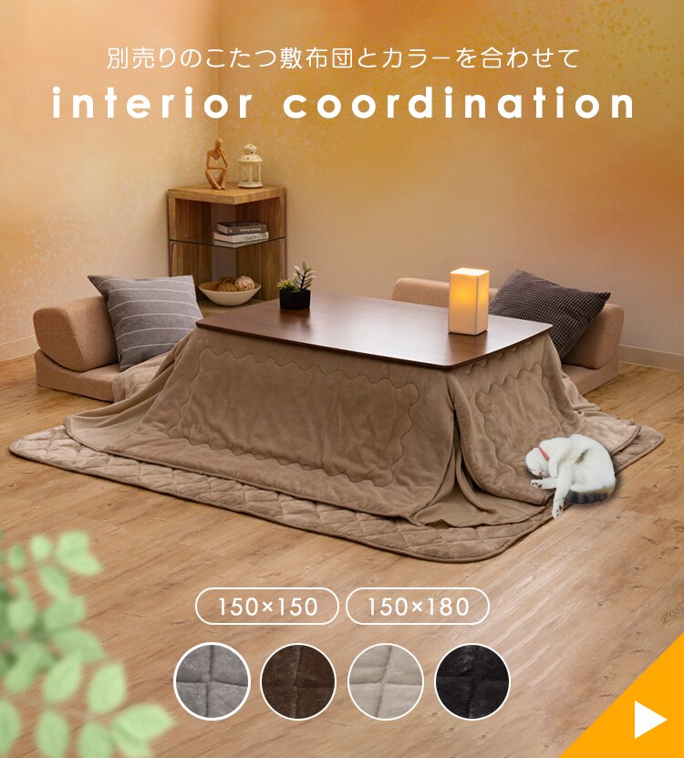 こたつ布団 正方形 185×185cm マイクロファイバー ライトグレー 8