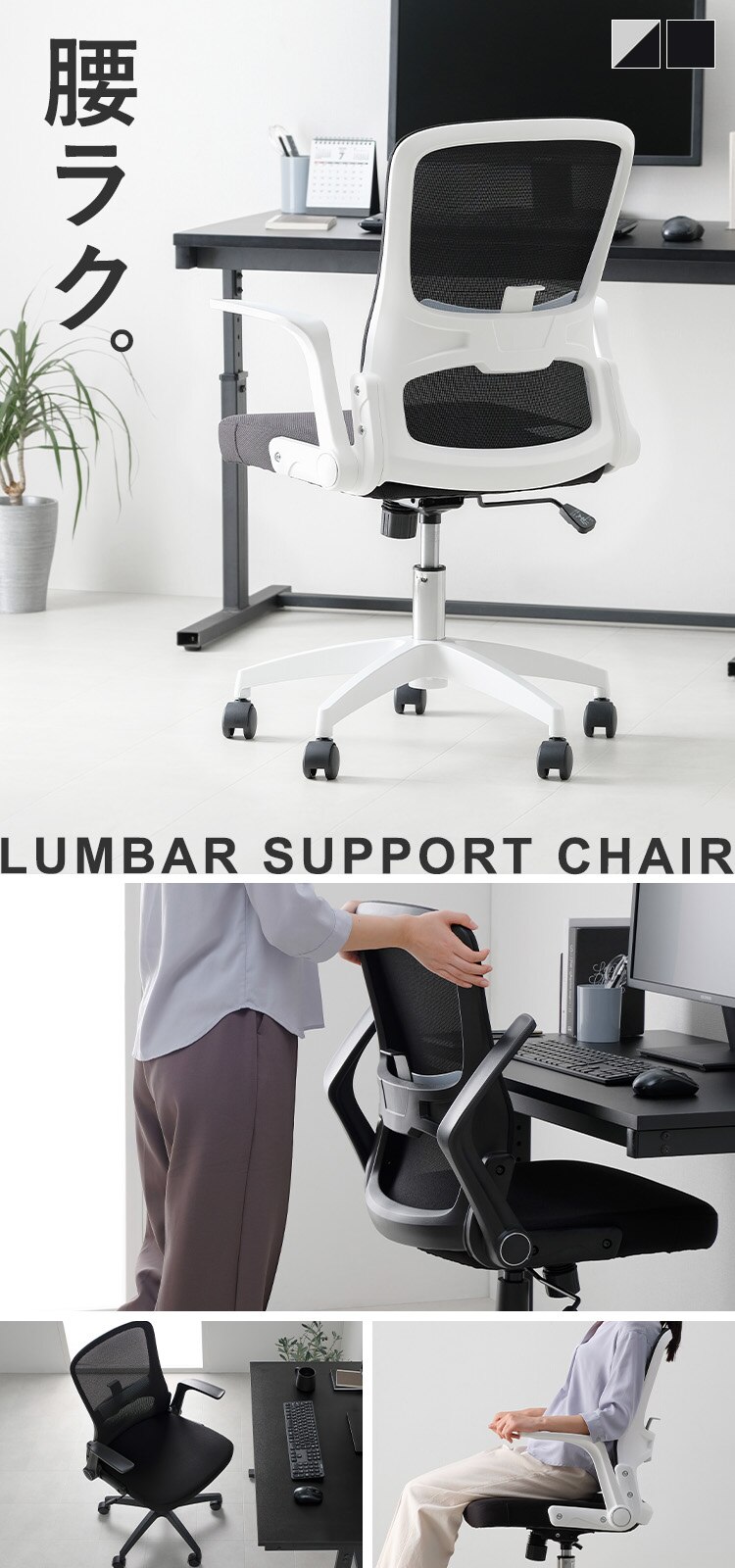 椅子 チェア オフィス 肘付き アームアップ式 OFC-MAU ブラック0