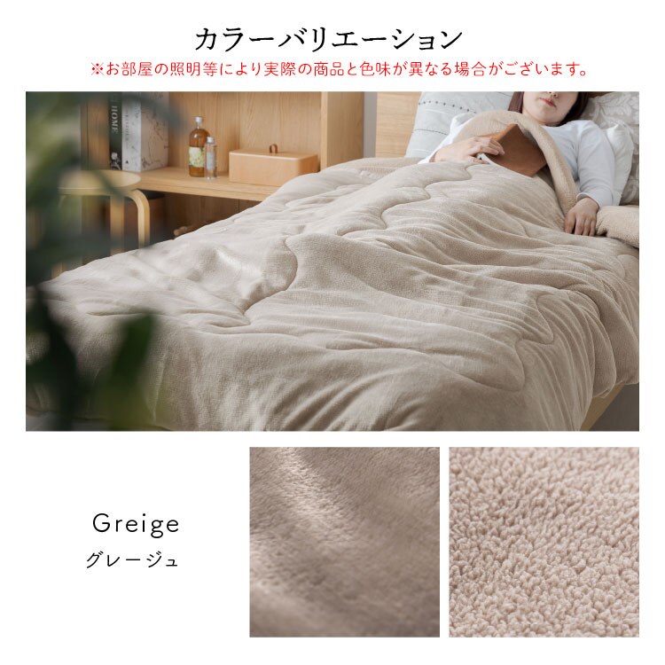 シープ調ボア毛布布団 シングル 洗濯可 スモーキーピンク 8