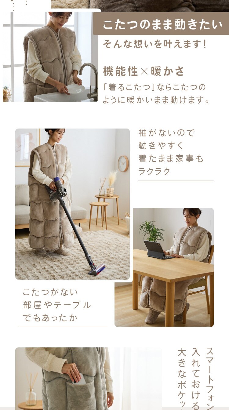 着るこたつ 130cm丈 フランネル生地 ポケット付き 洗濯可 ライトグレー 2