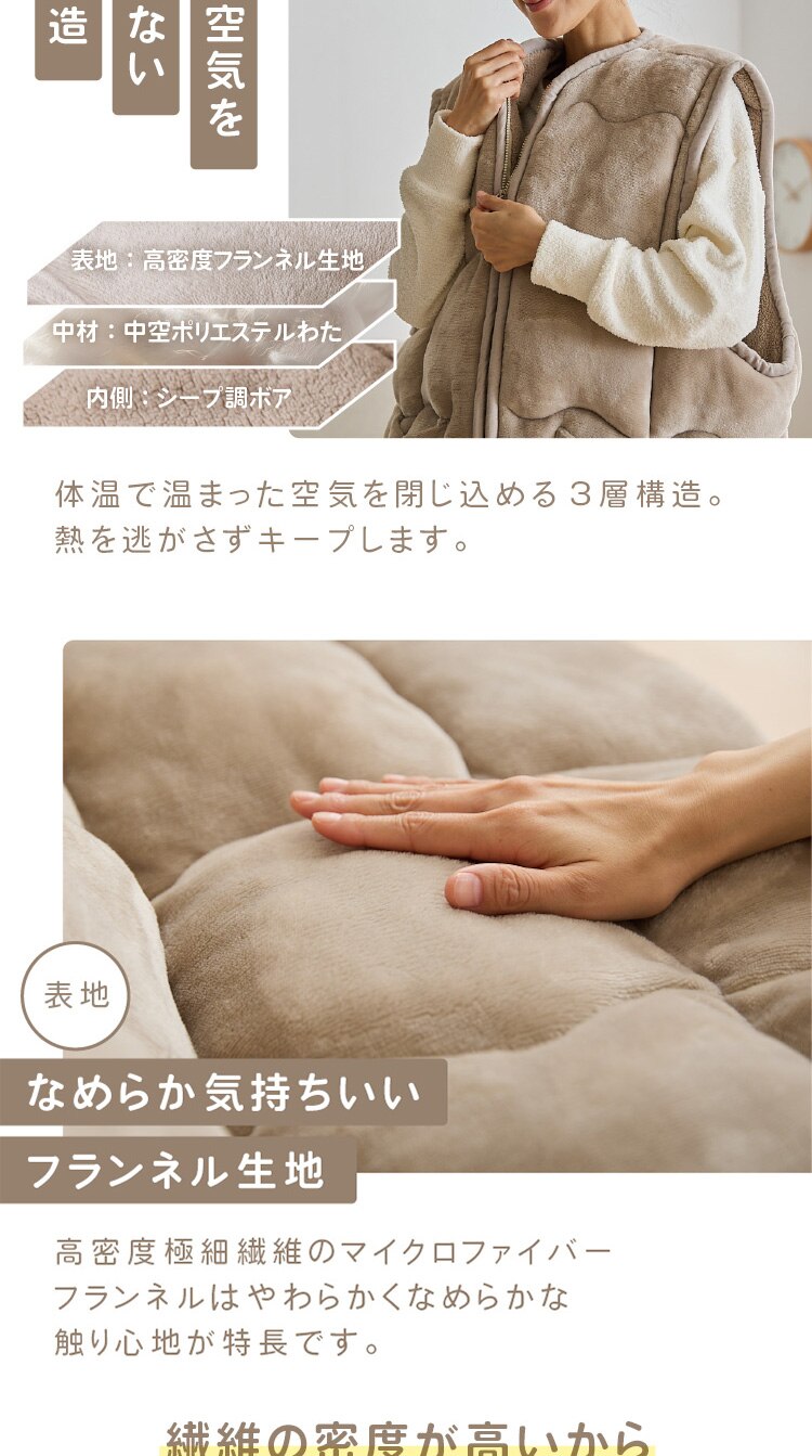 着るこたつ 130cm丈 フランネル生地 ポケット付き 洗濯可 ライトグレー 4