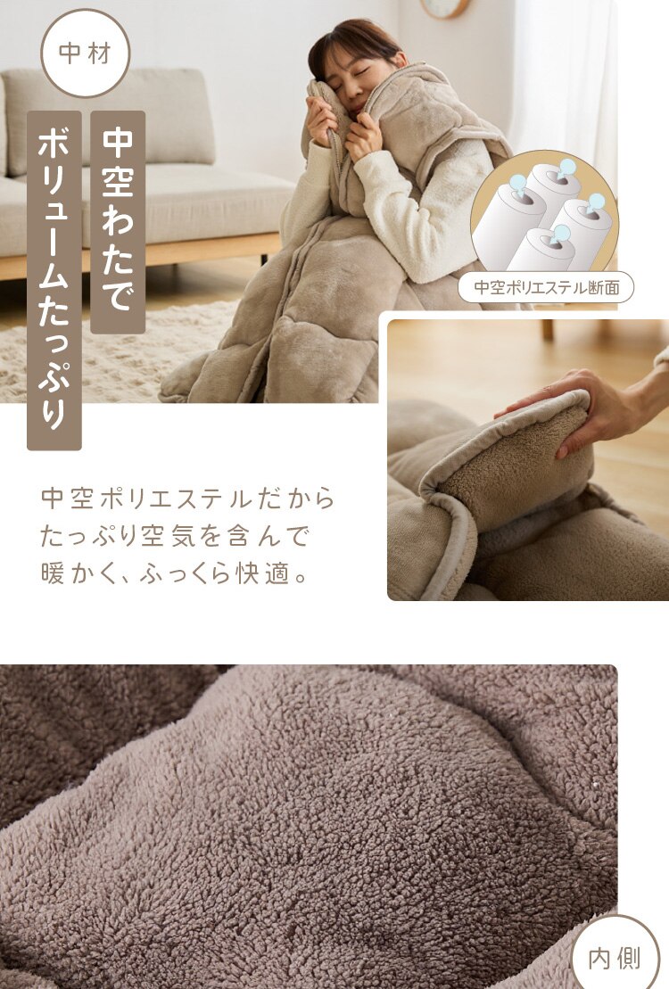 着るこたつ 130cm丈 フランネル生地 ポケット付き 洗濯可 ライトグレー 6