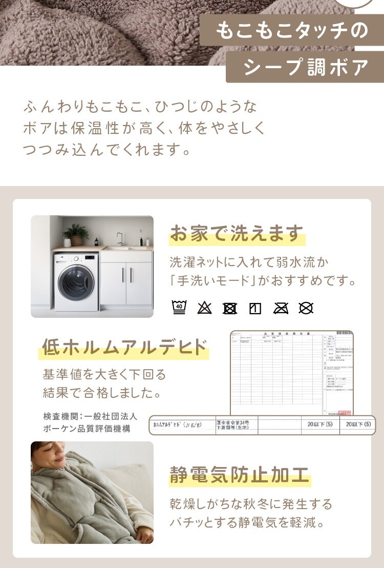 着るこたつ 130cm丈 フランネル生地 ポケット付き 洗濯可 ライトグレー 7