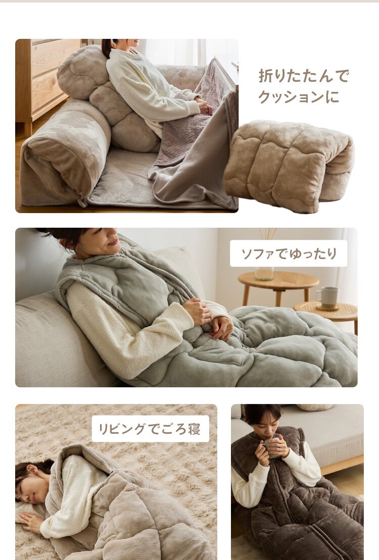 着るこたつ 130cm丈 フランネル生地 ポケット付き 洗濯可 ライトグレー 8