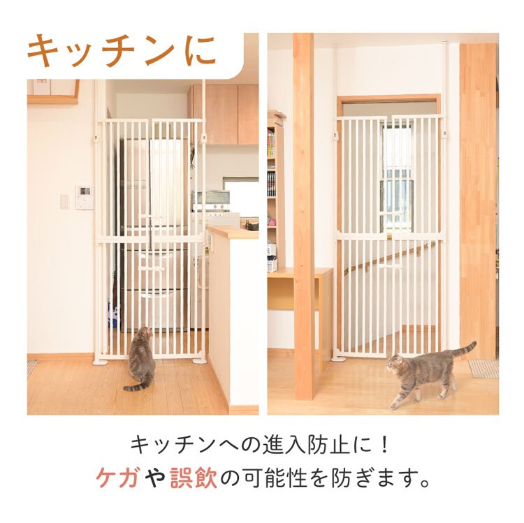 飛び出し防止ペットゲート にゃんドア セサミ 1271107007 猫 ゲート3