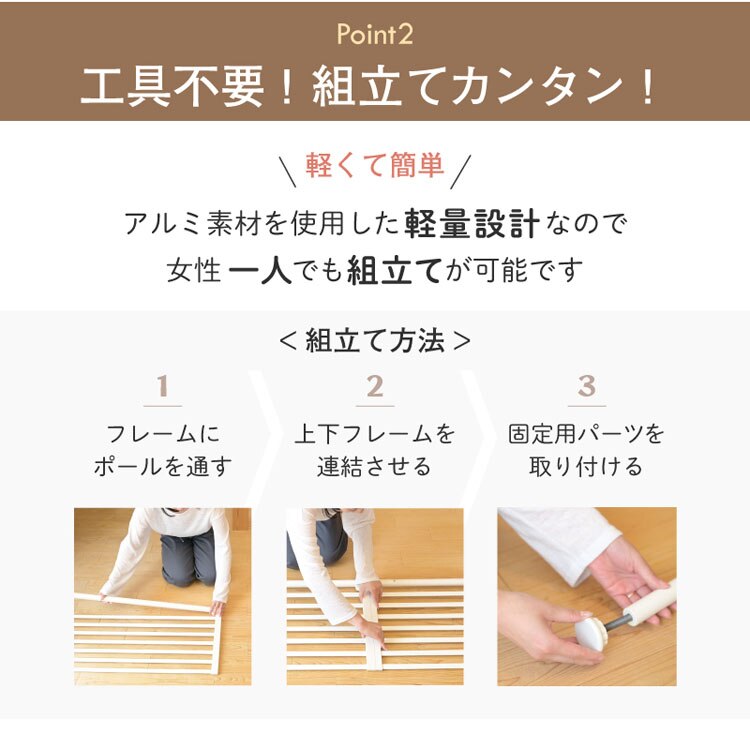 飛び出し防止ペットゲート にゃんドア セサミ 1271107007 猫 ゲート8