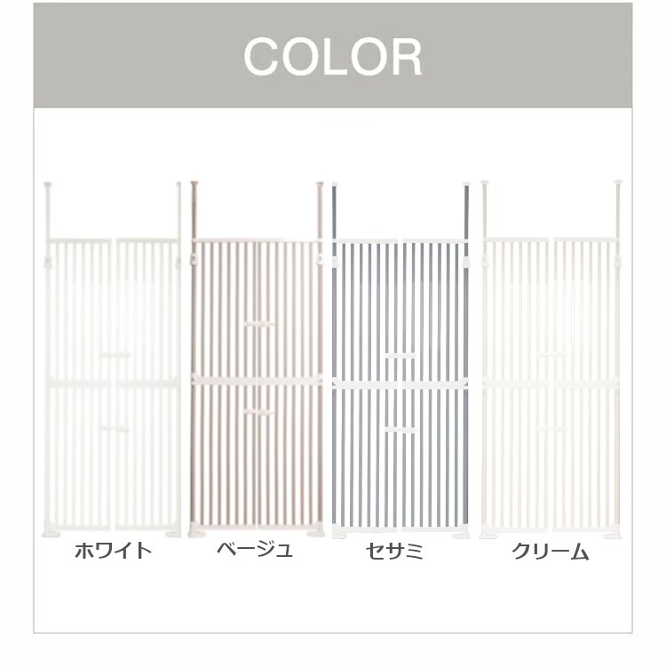 飛び出し防止ペットゲート にゃんドア セサミ 1271107007 猫 ゲート13