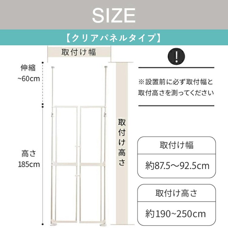 飛び出し防止ペットゲート にゃんドア ベージュ 1271107005 猫 ゲート11