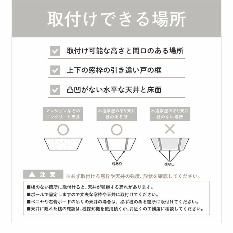 飛び出し防止ペットゲート にゃんドア ベージュ 1271107005 猫 ゲート14