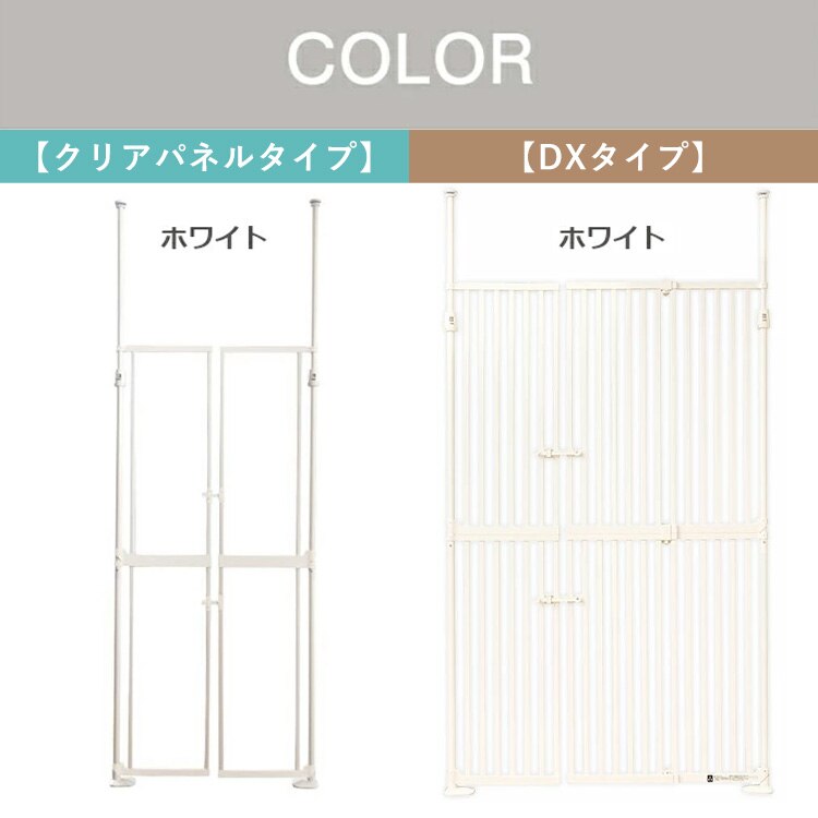 飛び出し防止ペットゲート にゃんドア ベージュ 1271107005 猫 ゲート8